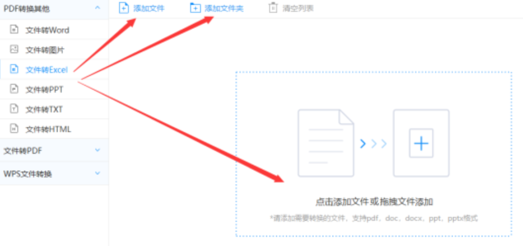 爱游戏官方使用讲解 - 选择文件格式